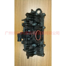 Load image into Gallery viewer, BM5G9424EA intake manifold For Ford Escape CK 13-16