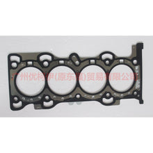 Load image into Gallery viewer, BM5G6051AD Cylinder bed For Ford Escape CK 13-16