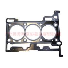 Load image into Gallery viewer, CM5G6051GD Cylinder bed For Ford Focus F1 15-18