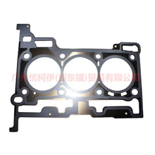 Load image into Gallery viewer, CM5G6051GD Cylinder bed For Ford Focus F1 15-18