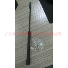 Load image into Gallery viewer, AM5T18A886AA Antenna short with adapter For Ford Focus CF 15-18