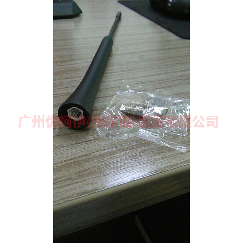 AM5T18A886AA Antenna short with adapter For Ford Focus CF 15-18