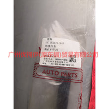Load image into Gallery viewer, 1S71F247A14AF carpet strips For Ford Mondeo AM 01-07