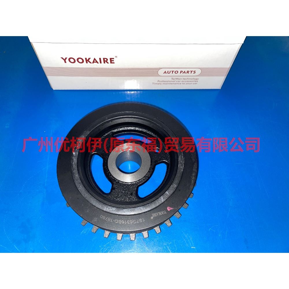 1S7G6316BC crankshaft pulley For Ford Mondeo AM 01-07