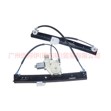 Load image into Gallery viewer, 7S71A23201BG Window regulator assembly front L For Ford wins DF 07-10