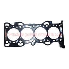 Load image into Gallery viewer, CJ5E6051EB cylinder bed steel For Ford Mondeo NH 13-16