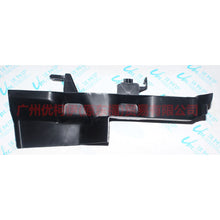 Load image into Gallery viewer, F1EB8311BB Water tank side guard L For Ford Focus F1 15-18
