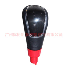 Load image into Gallery viewer, 6G917K327AA Shifter Handball Black AT For ford mikes S-MAX 07-10