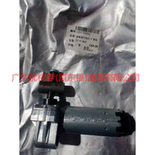 Load image into Gallery viewer, L0077530AA Seat Adjustment Motor R Height For ford mikes S-MAX 07-10