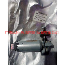 Load image into Gallery viewer, L0077530AA Seat Adjustment Motor R Height For ford mikes S-MAX 07-10