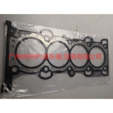 Load image into Gallery viewer, CM5E6051DE Cylinder bed For Ford Focus D2 12-14