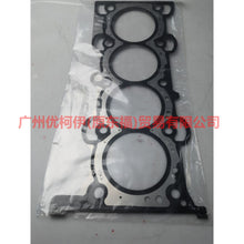 Load image into Gallery viewer, CM5E6051DE Cylinder bed For Ford Focus D2 12-14