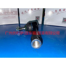 Load image into Gallery viewer, 8V513C367AA Tie rod outer ball joint R For ford wing BT 12-17
