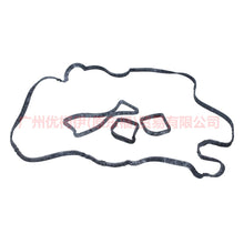 Load image into Gallery viewer, AG9G6K260CB Valve cover gasket (203) For Ford wins DF 11-13