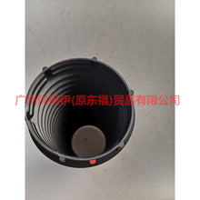 Load image into Gallery viewer, 3M513K036AC Front dust cover For Ford Focus BF 05-06