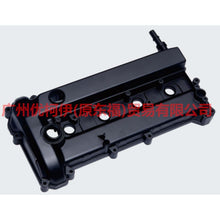 Load image into Gallery viewer, L35G10210 valve cover aluminium For ford mikes S-MAX 07-10