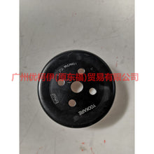 Load image into Gallery viewer, AE8Q8509AA water pump pulley For Ford Focus D2 12-14