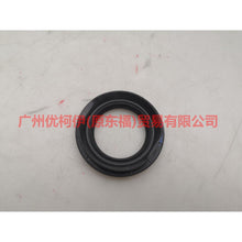 Load image into Gallery viewer, 7M5R3K169AA Axle shaft oil seal For Ford wins DF 07-10
