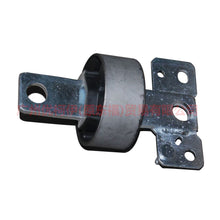 Load image into Gallery viewer, 6G915K896BA Claw cover (rear) + bracket R For ford mikes S-MAX 07-10