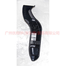 Load image into Gallery viewer, 4M51A61735AA32N5 Seat Adjustment Handle L Seat Cushion Height For Ford Focus BF 05-06