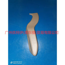 Load image into Gallery viewer, 4M51A61735AA31T3 Seat Adjustment Handle L Seat Cushion Height For Ford Focus BF 05-06