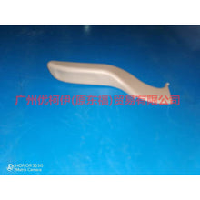 Load image into Gallery viewer, 4M51A61735AA31T3 Seat Adjustment Handle L Seat Cushion Height For Ford Focus BF 05-06