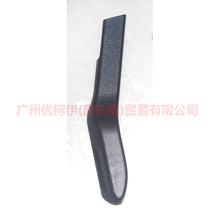 Load image into Gallery viewer, 3M51R62578AA33T3 Seat adjustment handle L Backrest angle For Ford Focus BF 05-06