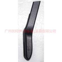 Load image into Gallery viewer, 3M51R62578AA3ZHE Seat adjustment handle L Backrest angle For Ford Focus BF 05-06