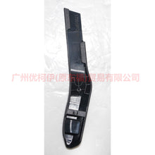 Load image into Gallery viewer, 3M51R62578AA3ZHE Seat adjustment handle L Backrest angle For Ford Focus BF 05-06