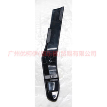 Load image into Gallery viewer, 5M51F600D15AA31T3 Seat adjustment handle R Backrest angle For Ford Focus BF 05-06