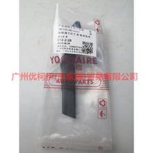 Load image into Gallery viewer, 5M51F600D15AA31T3 Seat adjustment handle R Backrest angle For Ford Focus BF 05-06