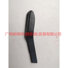 Load image into Gallery viewer, 5M51F600D15AA31T3 Seat adjustment handle R Backrest angle For Ford Focus BF 05-06