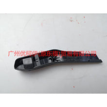 Load image into Gallery viewer, 5M51F600D15AA31T3 Seat adjustment handle R Backrest angle For Ford Focus BF 05-06