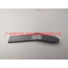 Load image into Gallery viewer, 5M51F600D15AA2N4A Seat adjustment handle R Backrest angle For Ford Focus BF 05-06