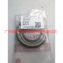 Load image into Gallery viewer, 3L8P7F401AA Gearbox front oil seal For Ford Mondeo AM 01-07