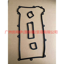 Load image into Gallery viewer, 1S7G6K260AA valve cover gasket For Ford Focus BF 05-06