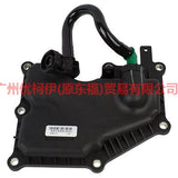 AG9Z6A785A Oil-water separator with tube For Ford Mondeo NH 13-16