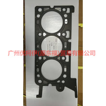 Load image into Gallery viewer, 6F9Z6051A Cylinder bed L For Ford Escape YH 03-07