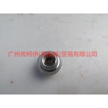 Load image into Gallery viewer, 98AB1A043AA tire nut with hole For Ford Mondeo AM 01-07