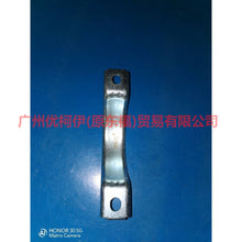 Load image into Gallery viewer, 97AG3N324AC Bridge bearing bracket cover For Ford Focus BF 05-06