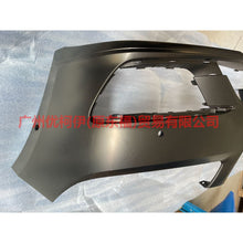 Load image into Gallery viewer, HP5Z17D957SEPTM Front bumper 6 holes For ford lincoln C9/MKZ