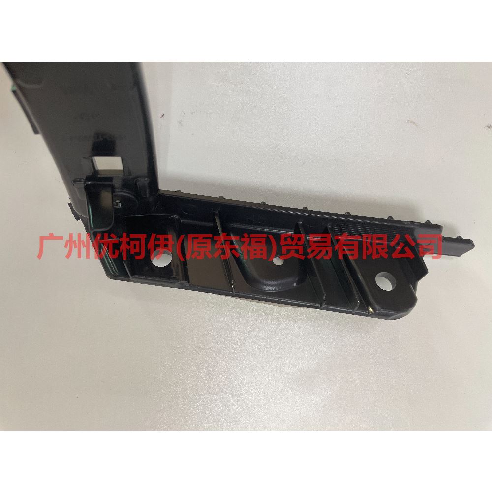 HP5Z17C947A Front bumper bracket R For ford lincoln C9/MKZ