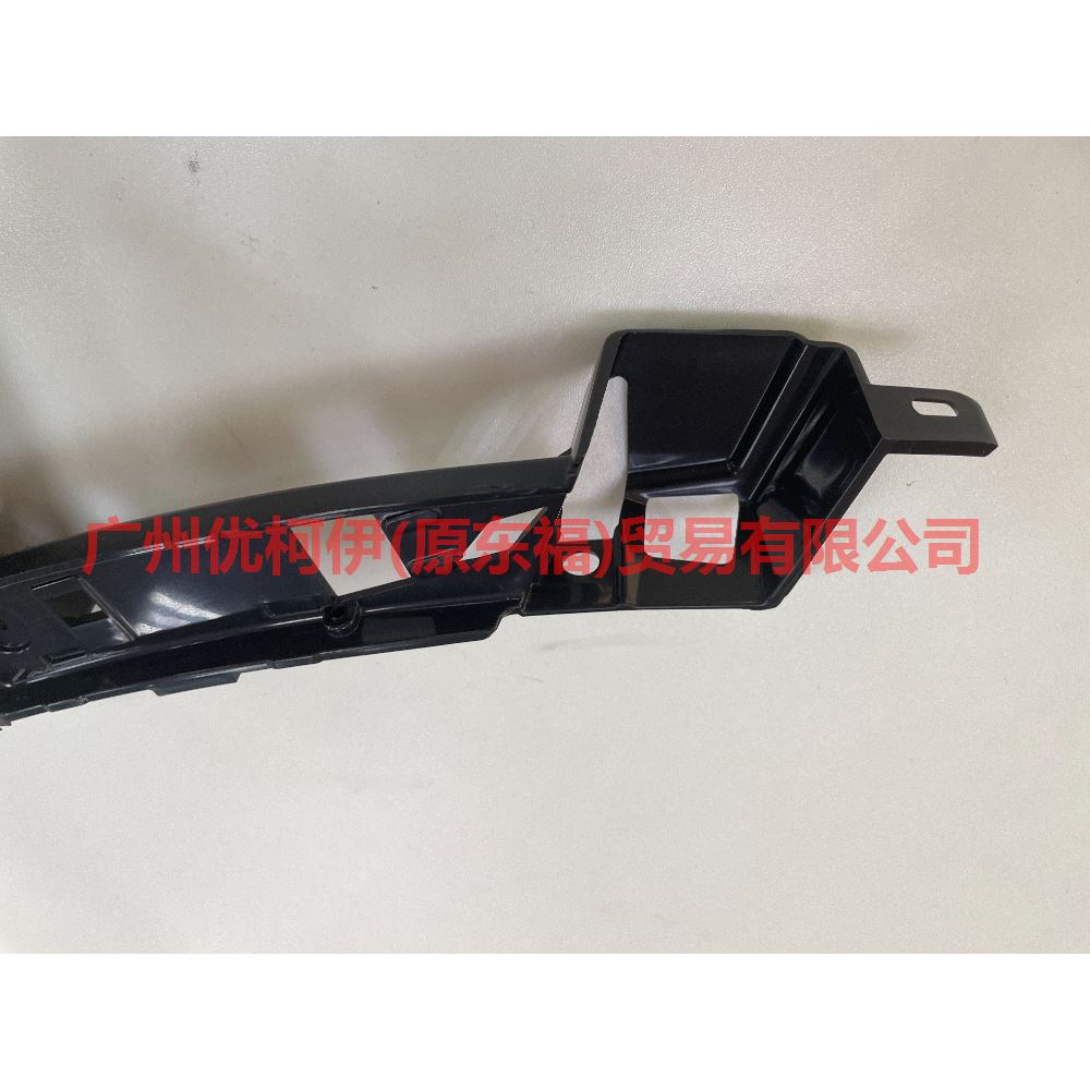 HP5Z17C947A Front bumper bracket R For ford lincoln C9/MKZ