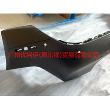 Load image into Gallery viewer, HP5Z17906SDPTM Rear bumper 6 holes For ford lincoln C9/MKZ