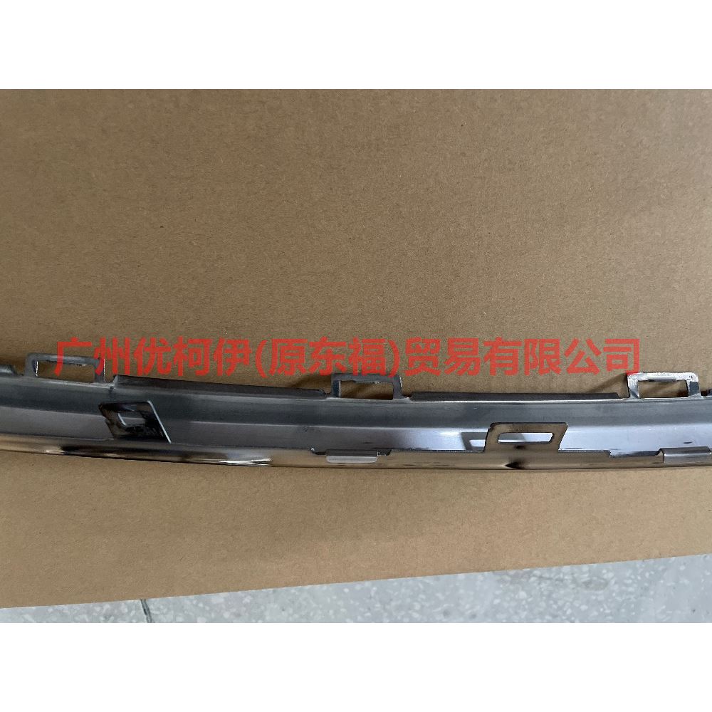 HP5Z17C830A Rear bumper bright strip For ford lincoln C9/MKZ