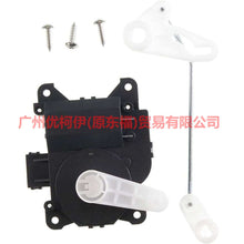 Load image into Gallery viewer, 7T4Z19E616B Blower Actuator L For Ford Edge CED 15-18