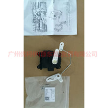 Load image into Gallery viewer, 7T4Z19E616B Blower Actuator L For Ford Edge CED 15-18