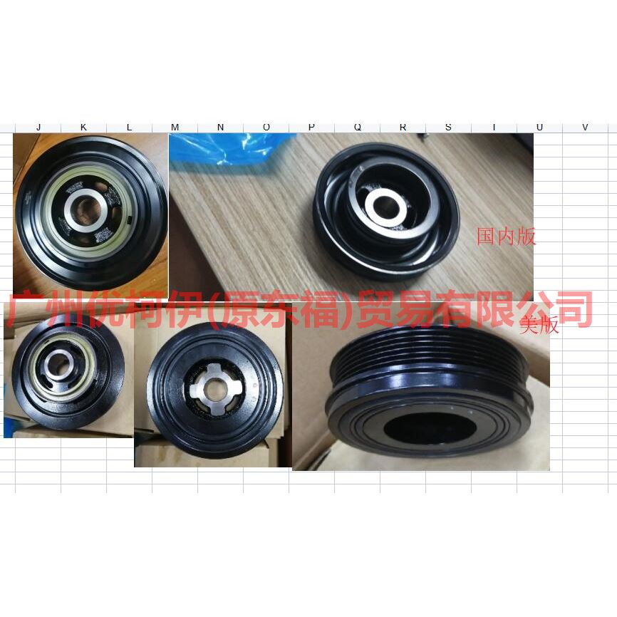 BM5G6B319BC Crankshaft Pulley US Version For Ford Focus F1 15-18