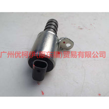 Load image into Gallery viewer, CJ5Z6M280A Oil solenoid valve For ford lincoln C9/MKZ