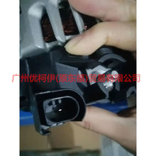 Load image into Gallery viewer, BV6N10300BB dynamo For Ford Escape CK 13-16